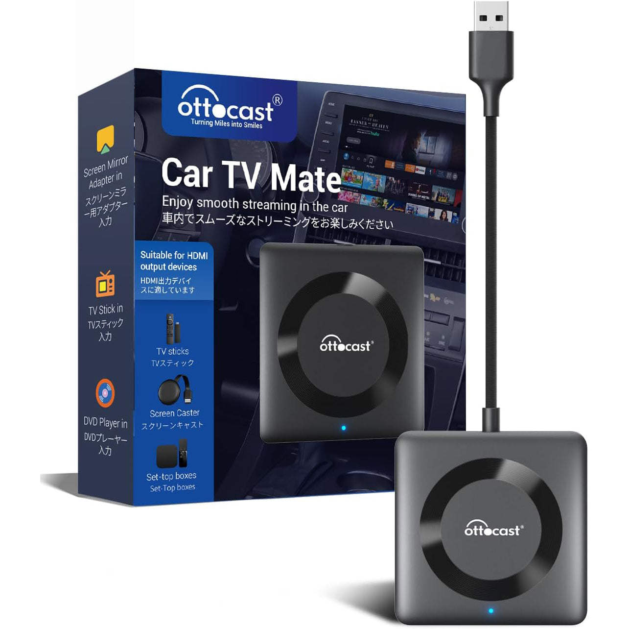 TV Mate Pro para el coche